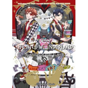 Twisted Wonderland vol 4